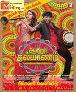 Aaha 1997 song download